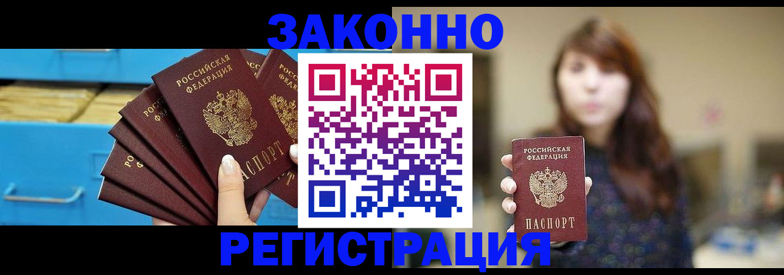 найти адрес прописки в Уржуме