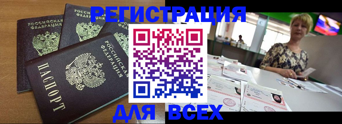 регистрация для дет. сада в Уржуме